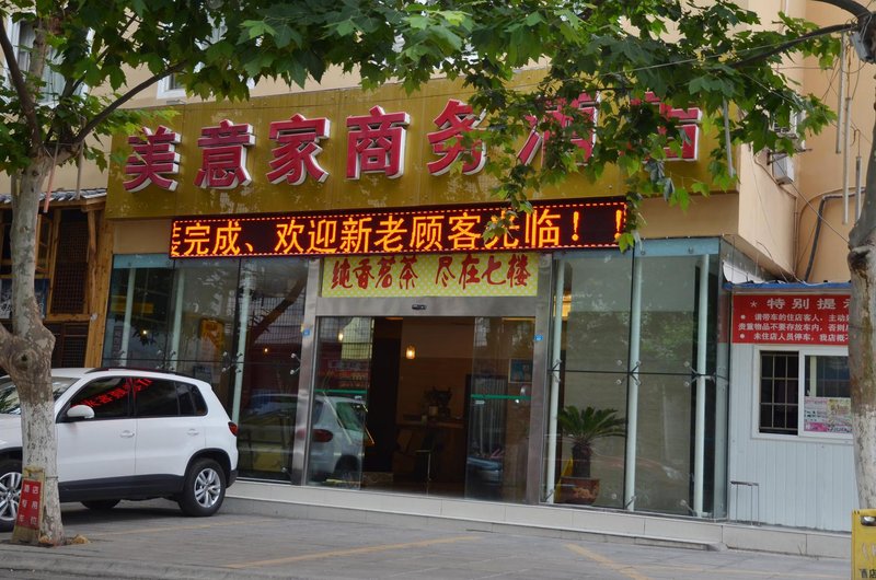 Guangyuan Meiyijia HotelOver view