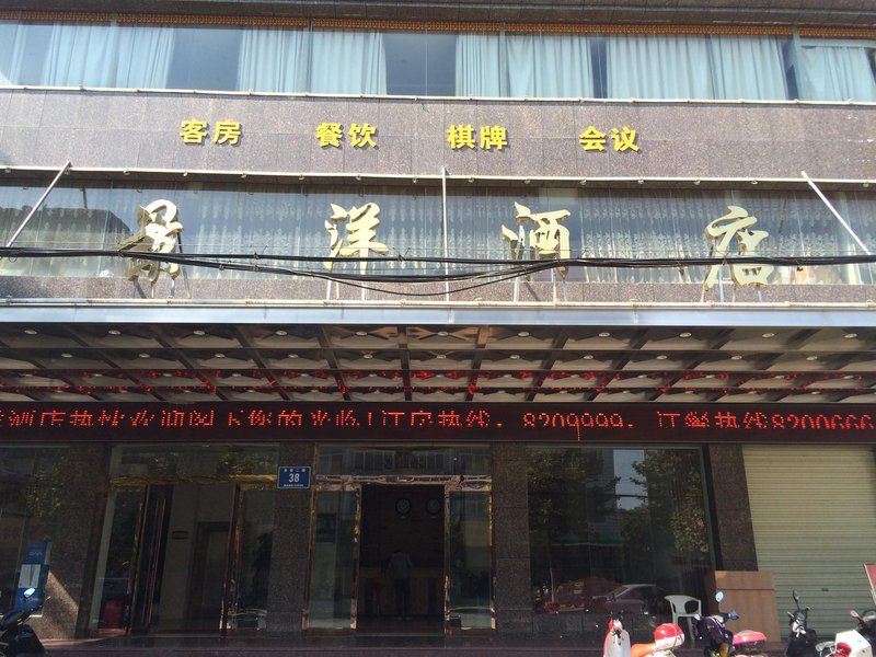 Jingyang HotelOver view