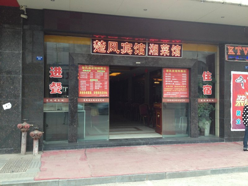 jingzhouchufeng Other