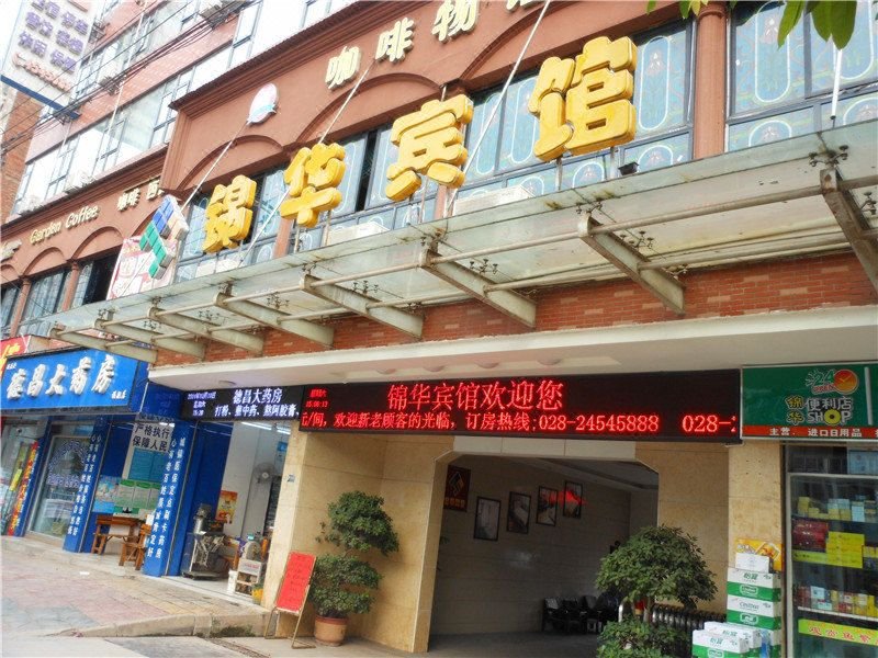 广州山水时尚酒店（花都店）外观图