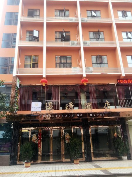 Haojing Hotel Over view