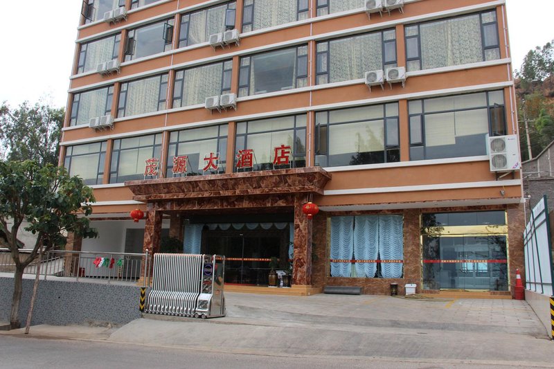 Maoyuan Hotel over view