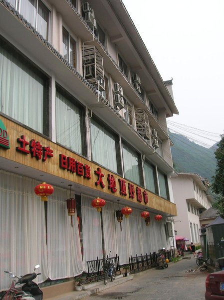 广州山水时尚酒店（花都店）外观图