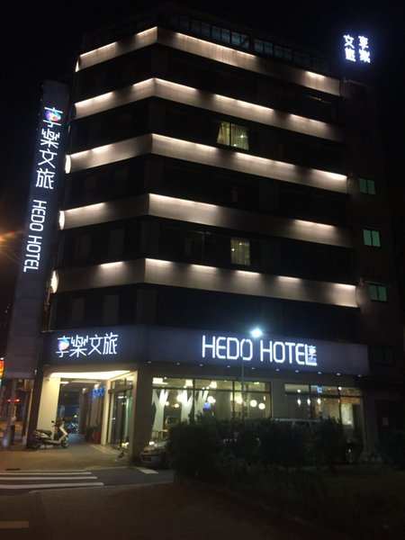 Hedo Hotel Ximen Kangding Taipei Over view