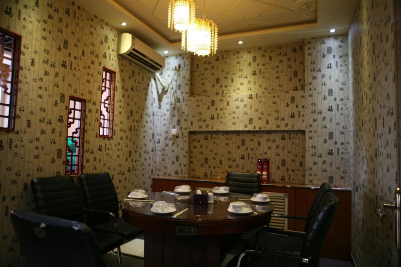 Ruidejia Business Hotel 餐厅