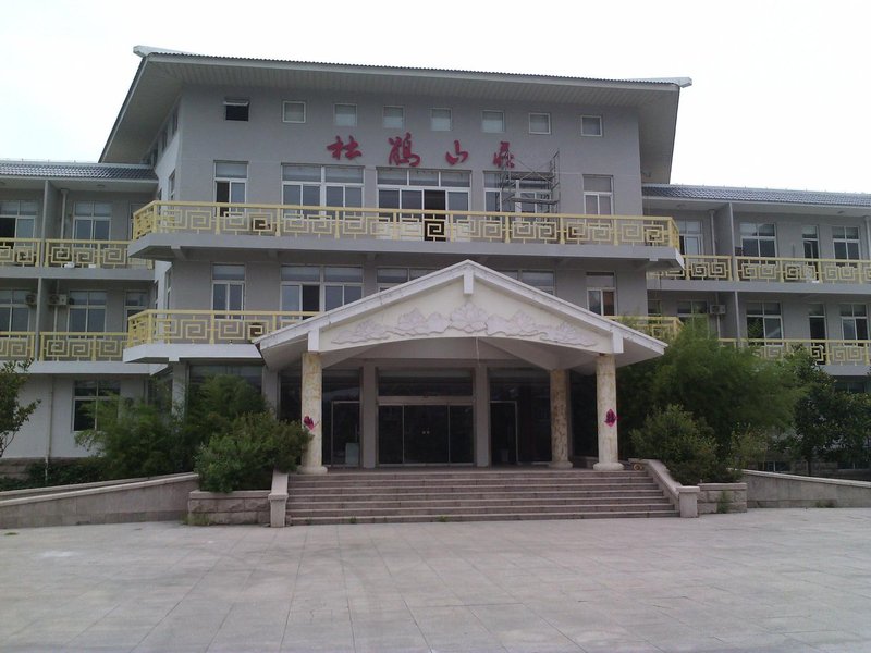 wulian dujuanshanzhuang Over view