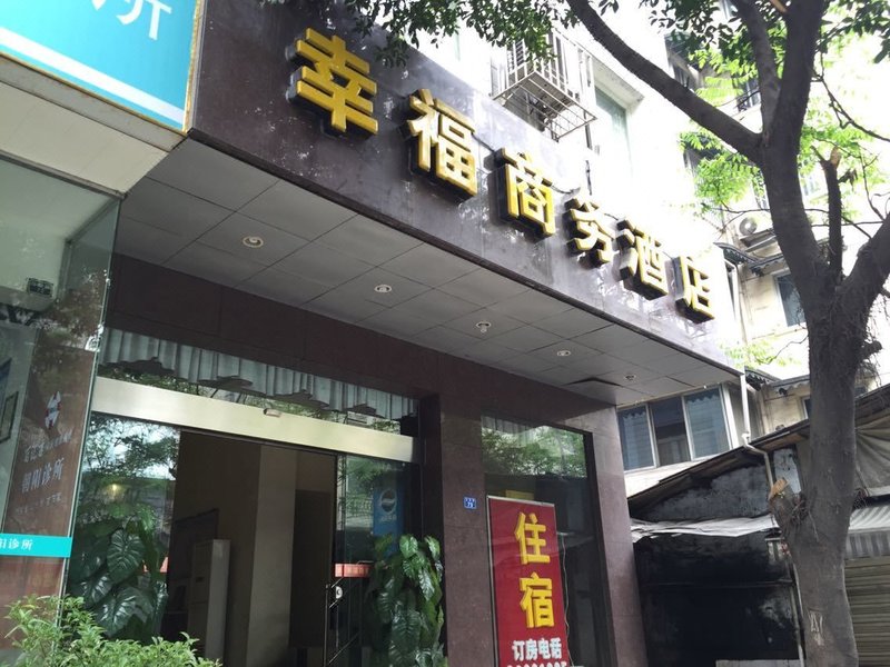 chengdu xingfu business hotelOver view