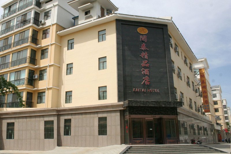 Dunhuang Kaitai Boutique Hotel Over view