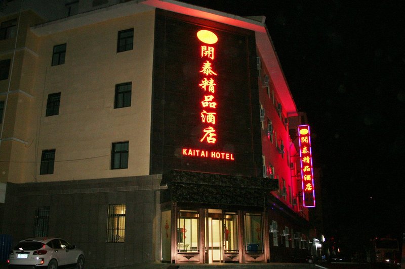 Dunhuang Kaitai Boutique Hotel Over view