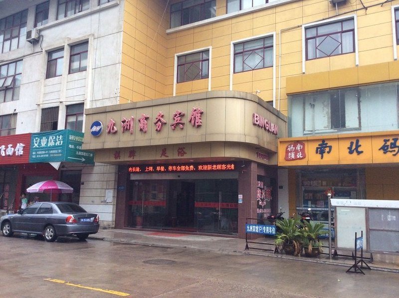 Yizheng Jiuzhou Business Hotel Over view