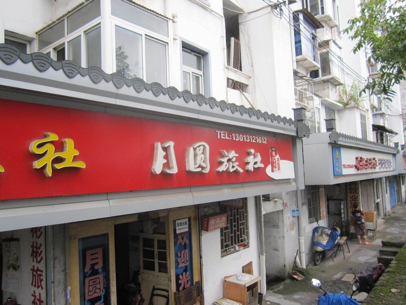 酒店外观