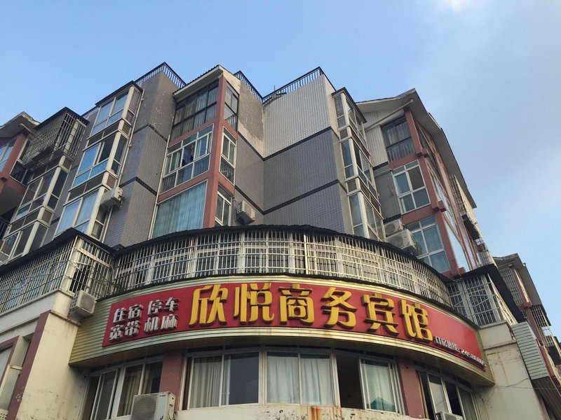 Xinyue Business HotelOver view