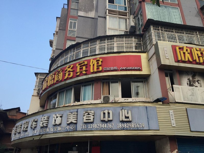 Xinyue Business HotelOver view