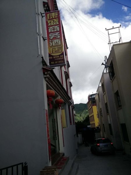 kang sheng shang wu jiu dianOver view