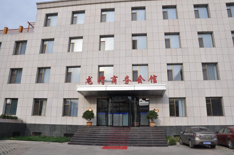 Longwan Business HotelOver view