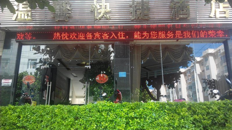 Jianshui County warm FasthotelOver view