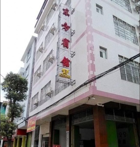 Shanglin Oriental HotelOver view