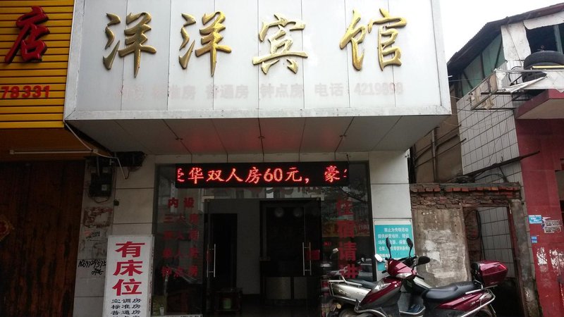 As the hotel Over view