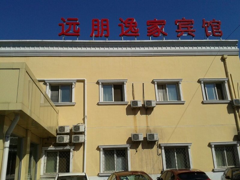 beijingyuanpengyijiabinguan Over view