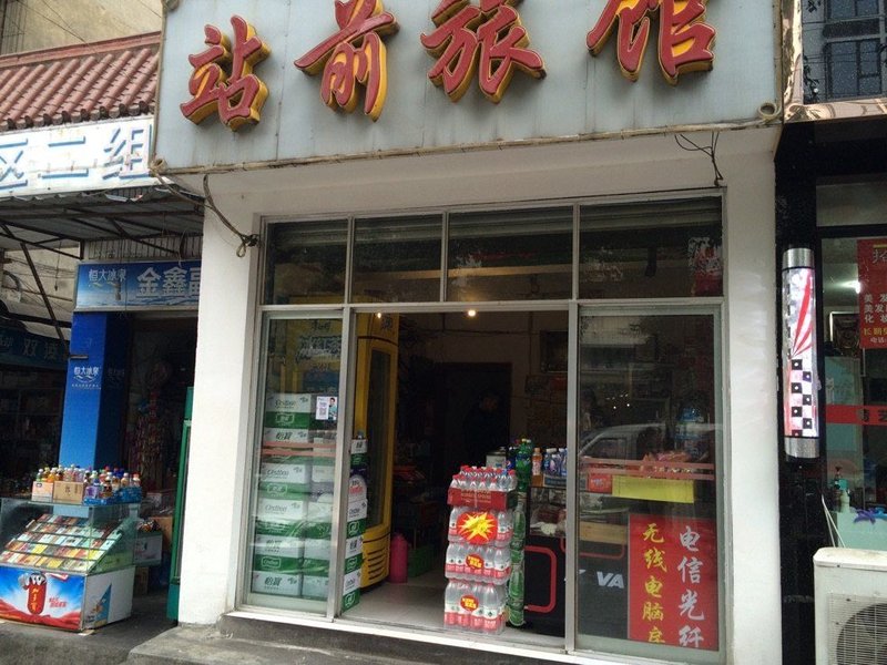 Zhanqian Hostel Over view