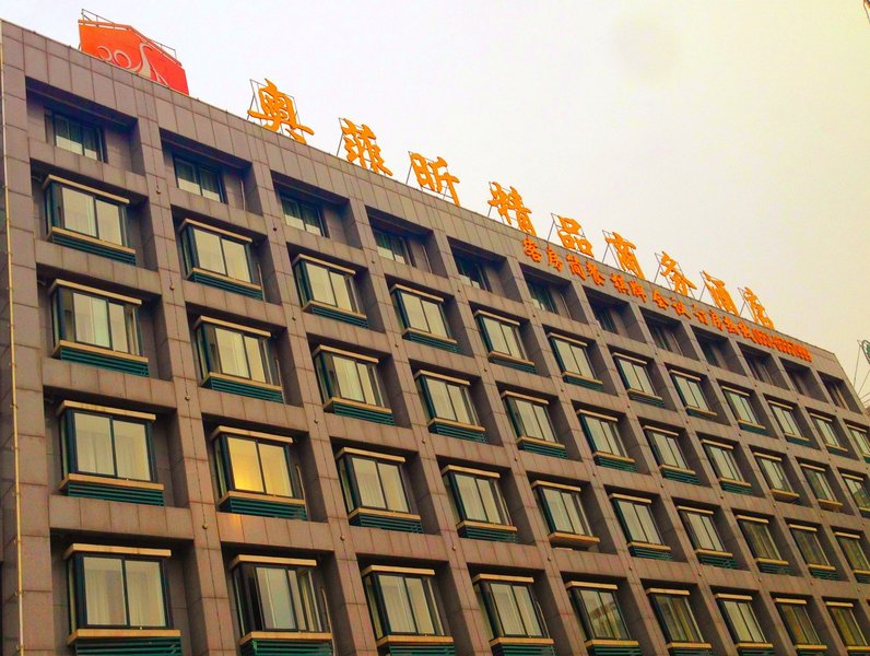 Panda E-sports Hotel (Hefei Lifeng)Over view