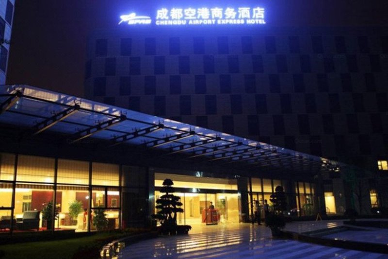 Chengdu Airport Express Hotel Over view