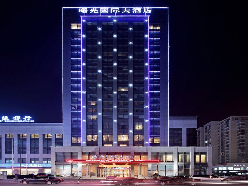 Shuguang International Hotel Over view