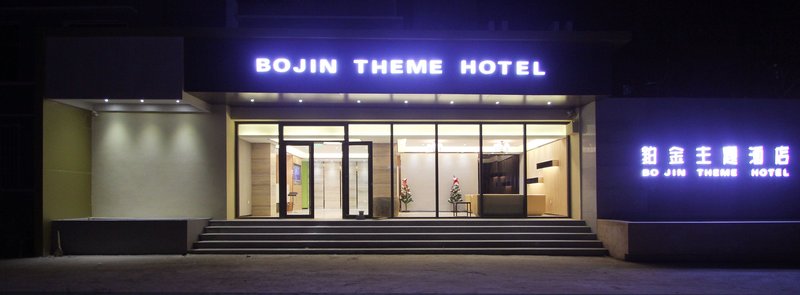 Bojin Theme Hotel Over view