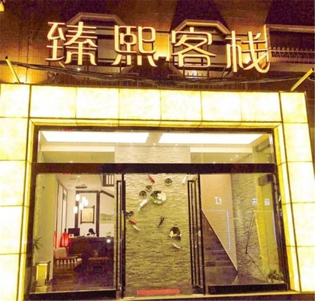 Zhenxi Inn Over view