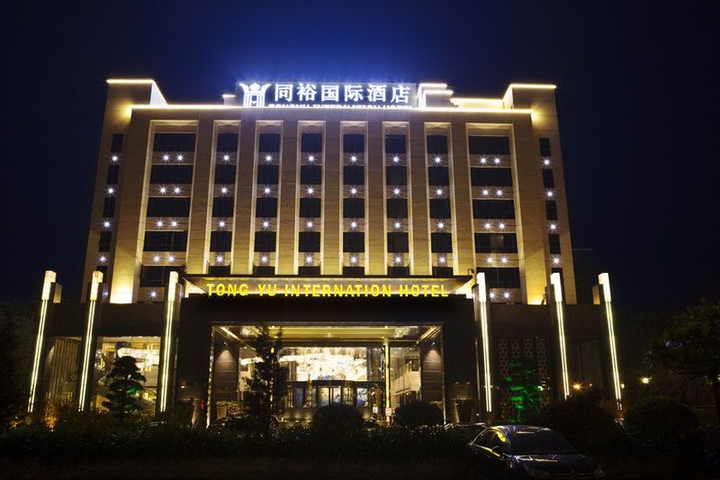 Guangzhou TongYu International Hotel Over view