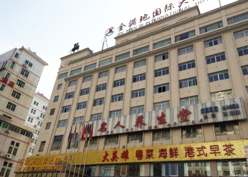 Jinmandi International Hotel (Nanning Langxi Metro Station) Over view