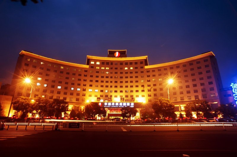 Huarui Jianguo Hotel Over view