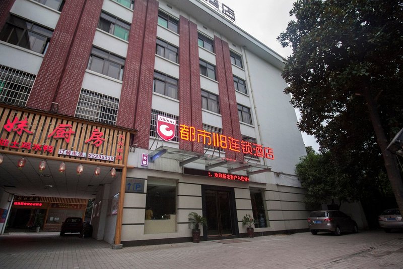 Dushi 118 Hotel Zhuzhou Bus Station Over view