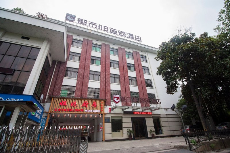 Dushi 118 Hotel Zhuzhou Bus Station Over view