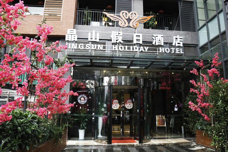 Jingsun Holiday Hotel Over view