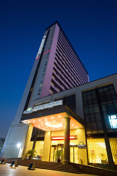 Days Hotel Frontier Nantong Over view