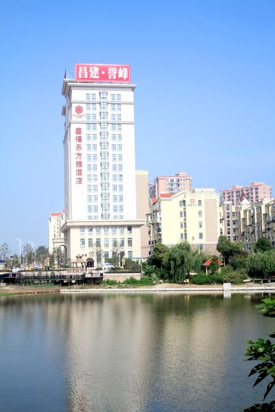Vienna Hotel Xinyang Pingqiao Century Plaza Store over view