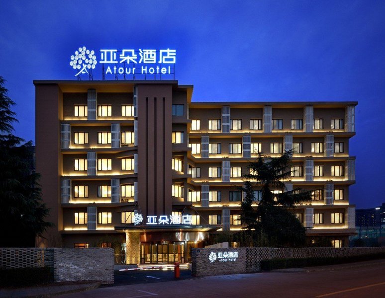 Atour Hotel (Huanglong Hangzhou) over view