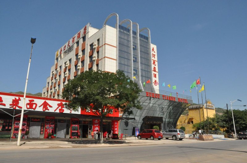 Hukou Tianhe Hotel Over view