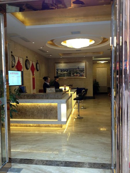 A Home Hotel (Changzhou Wujin Chunqiu Yancheng Textile City)Lobby