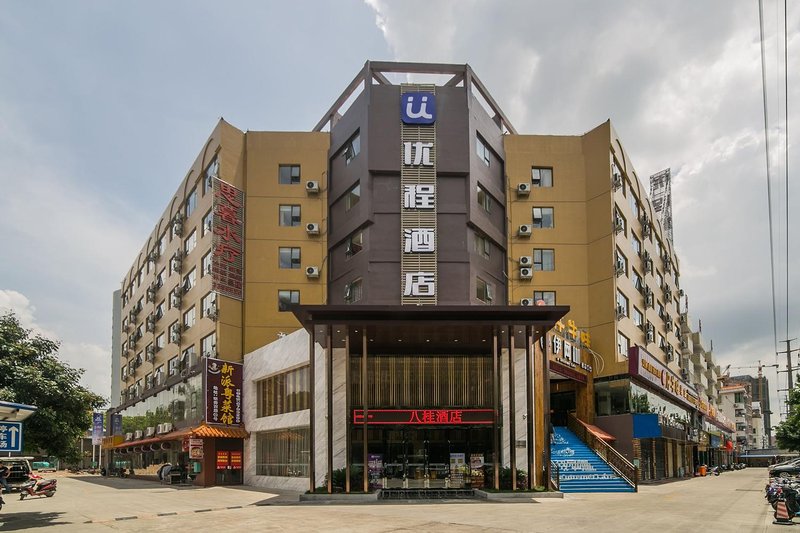 Utrip Hotel (Nanning Guangxi University Finance and Economics Institute) over view
