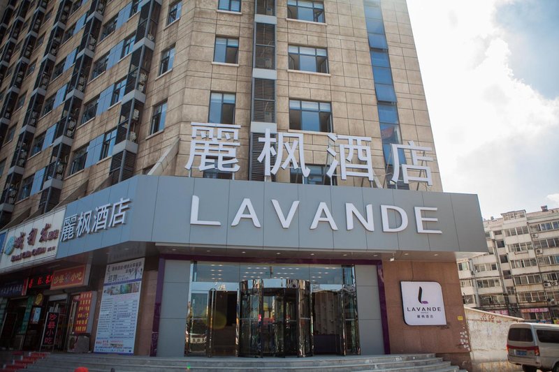 Lavande Hotel (Yantai Railway Station) Over view