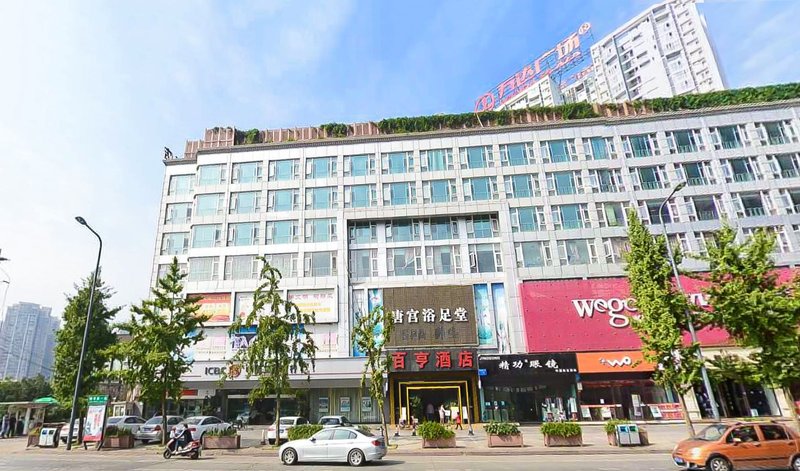 Baiheng Hotel Over view