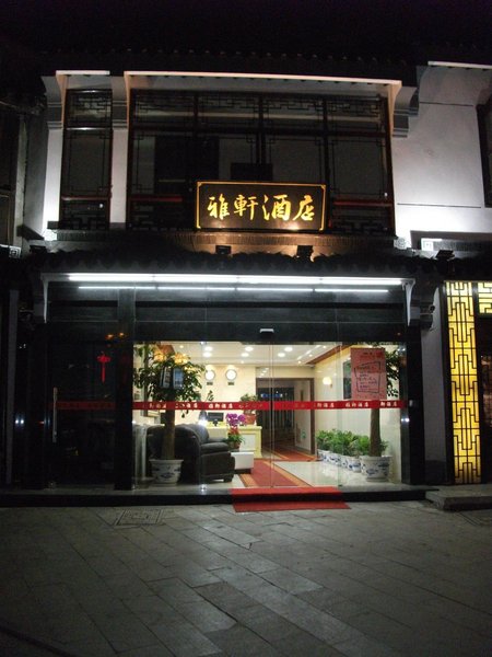Suzhou Shantang Yaxuan Hotel Over view