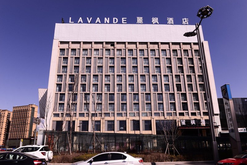 Lavande Hotels (Harbin Haxi Railway Station Wanda Plaza) Over view