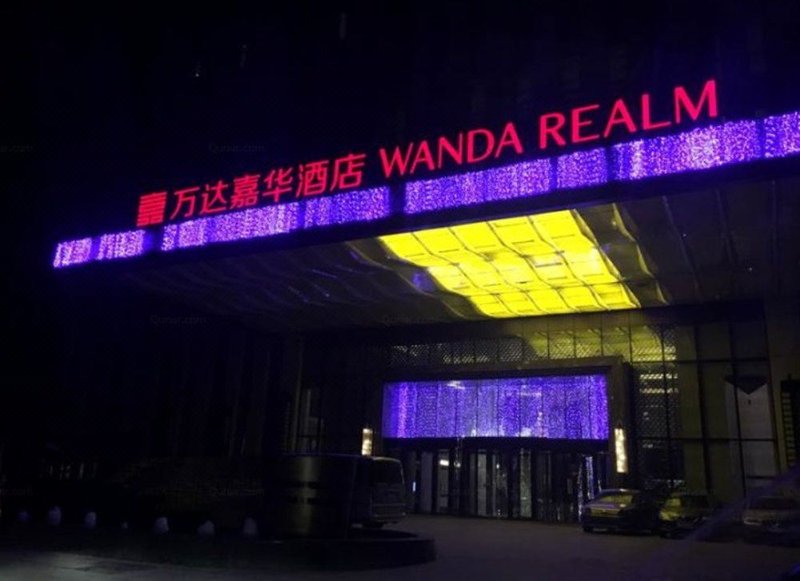 Wanda Realm Guangyuan Over view