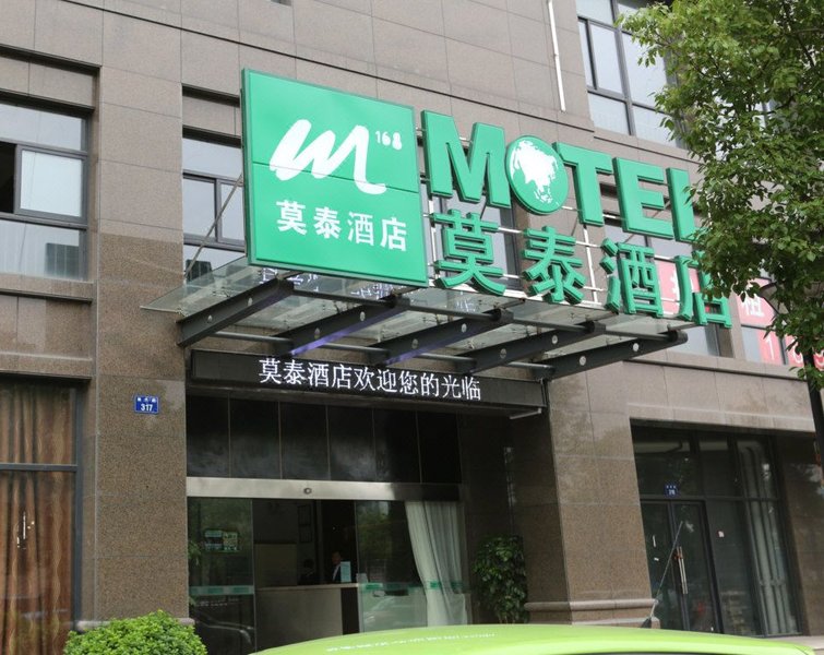 Motel 168 (Hangzhou Leyuan Xianghu Metro Station) Over view