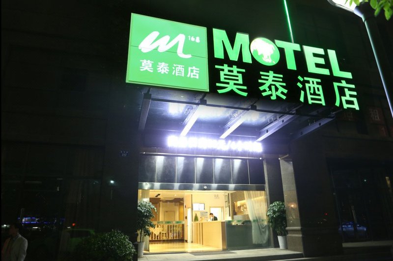Motel 168 (Hangzhou Leyuan Xianghu Metro Station) Over view