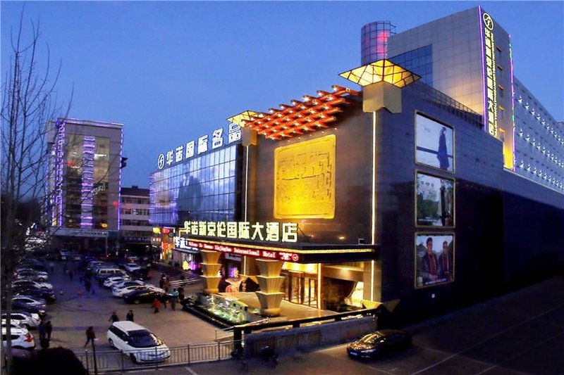 Huanuo Xinjinglun International Hotel over view