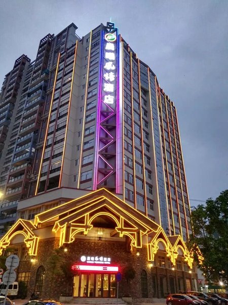 Chenxi Fengqing Hotel Over view